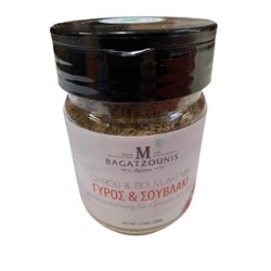 BG Gyros/Suvlaki Mix